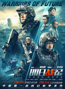 情侣的爱情奇迹
